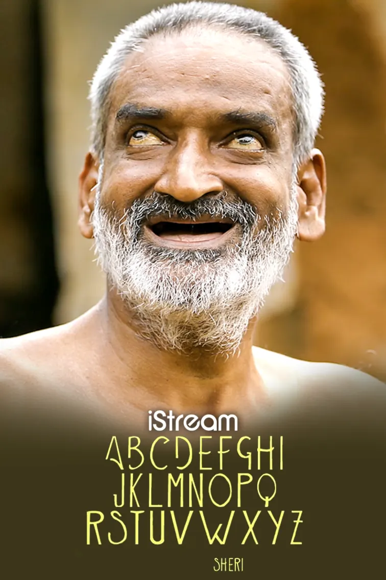 Ka Kha Ga Gha Nga Movie