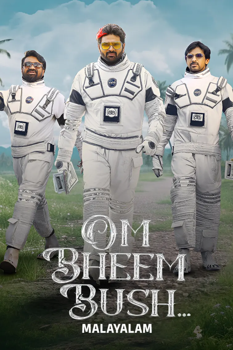 Om Bheem Bush Movie