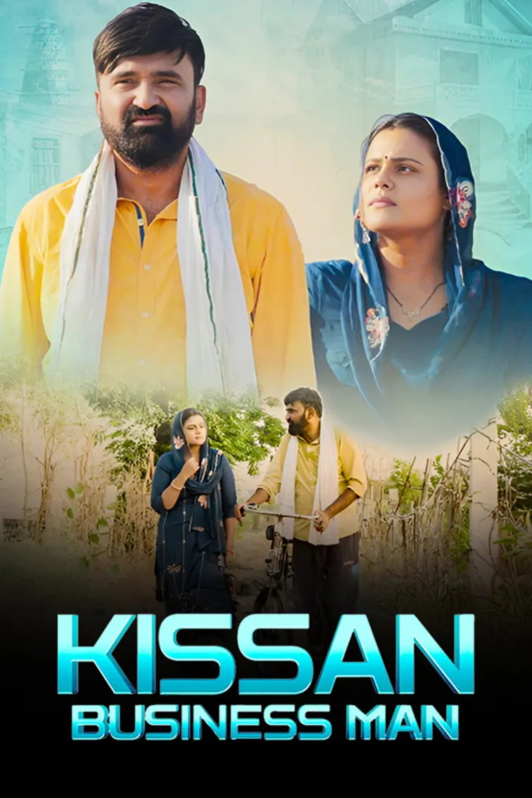 Kissan Ek Business Man Movie