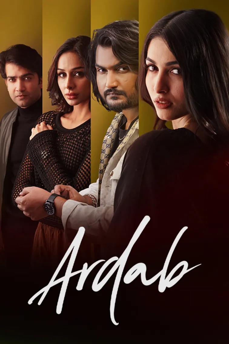 Ardab Movie Ardab Movie
