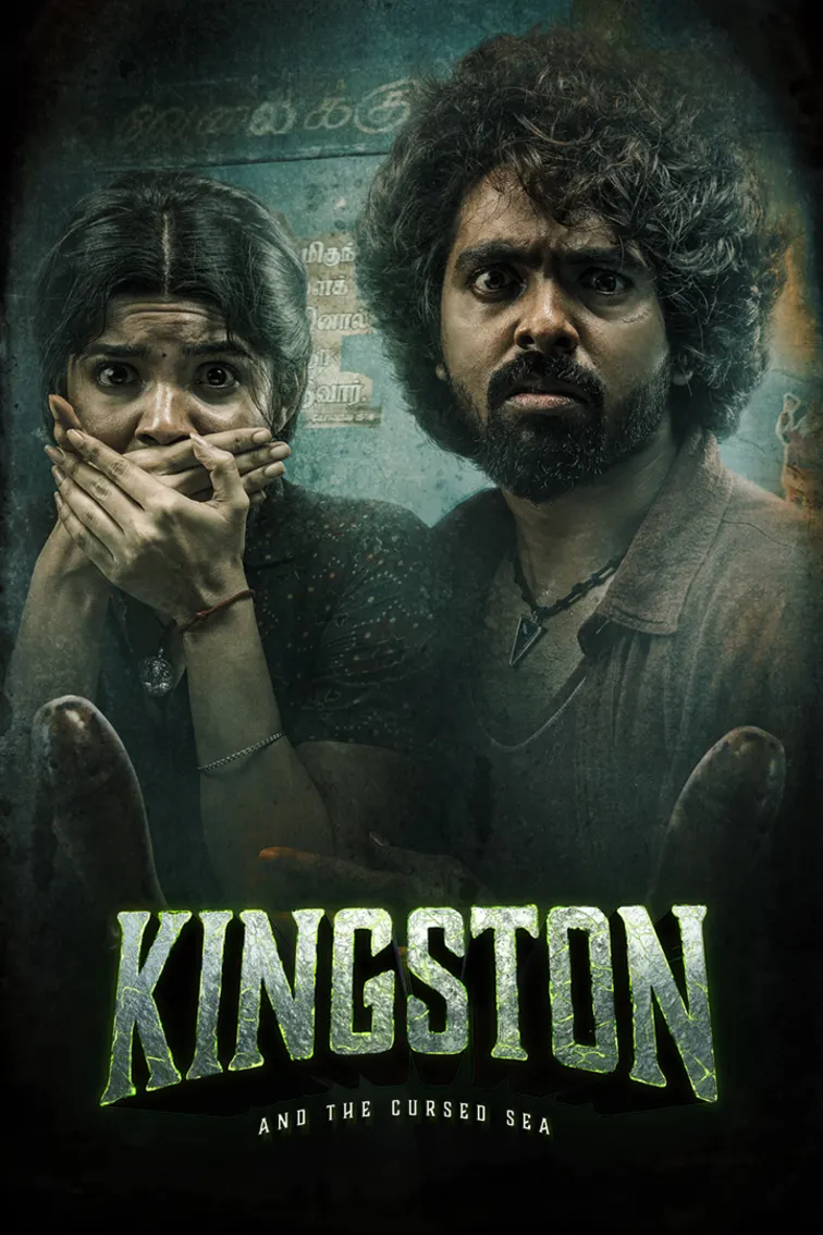 Kingston Movie