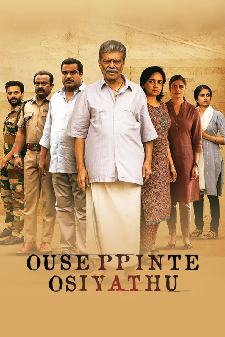 Ouseppinte Osiyathu Movie