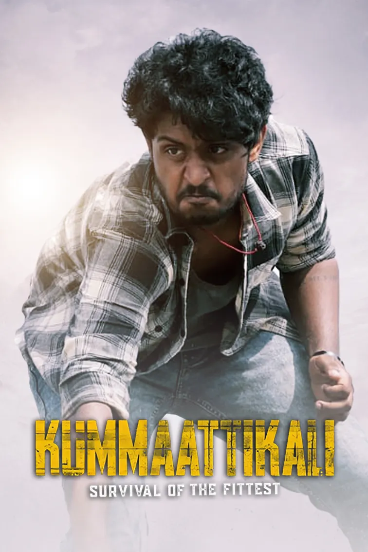 Kummattikali Movie