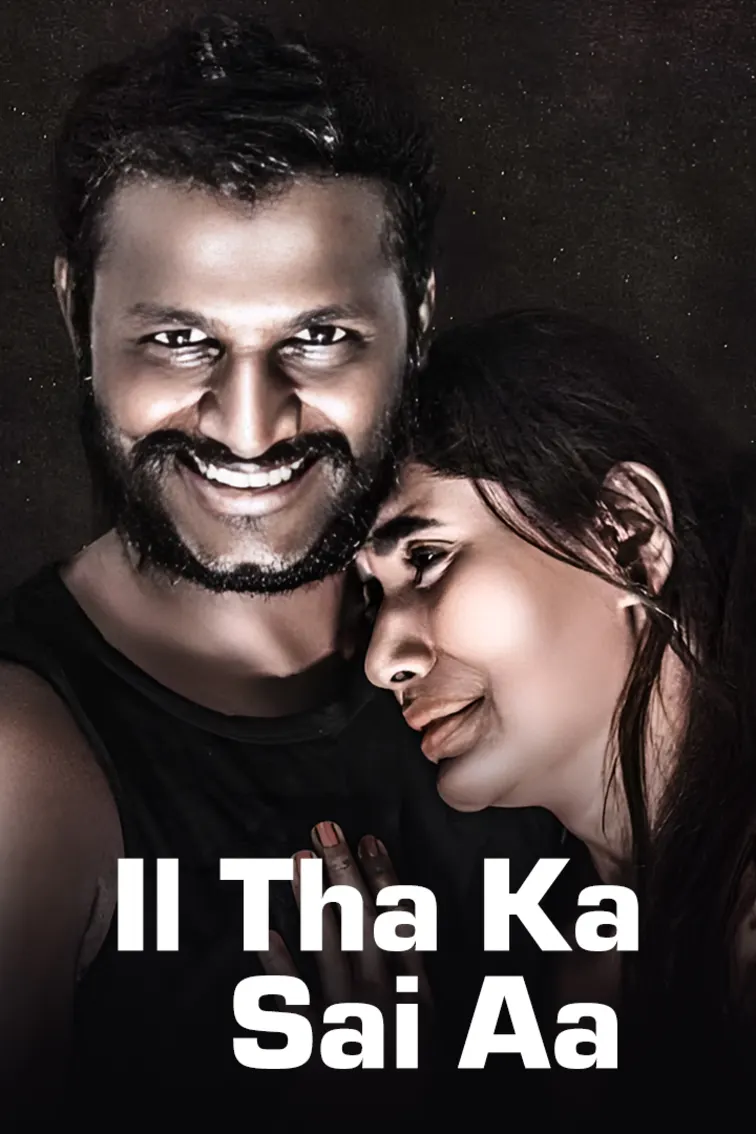 Il Tha Ka Sai Aa Movie