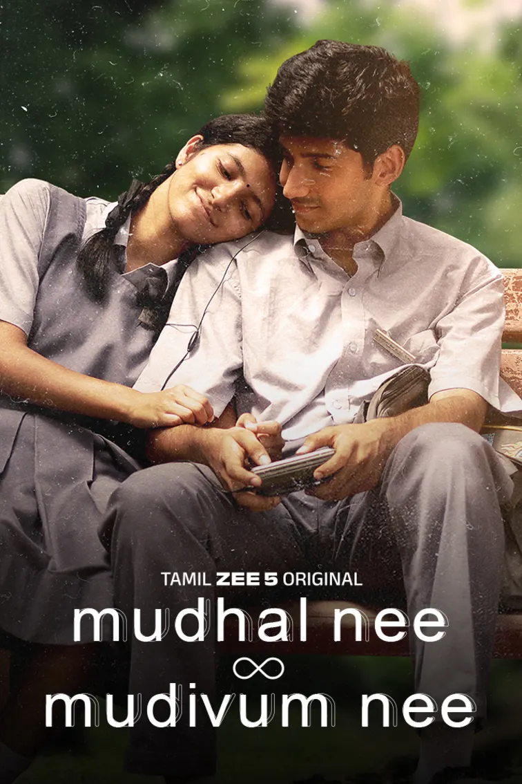 Mudhal Nee Mudivum Nee Movie