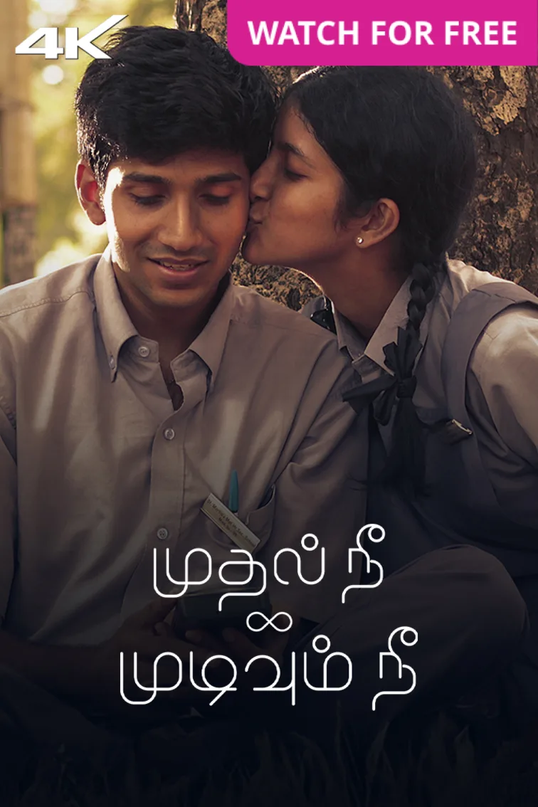 Mudhal Nee Mudivum Nee Movie