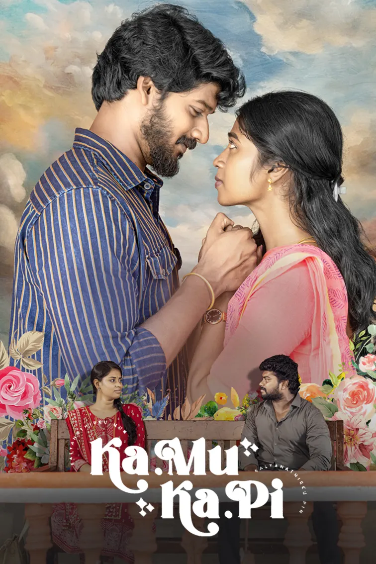 Ka.Mu - Ka.Pi Movie