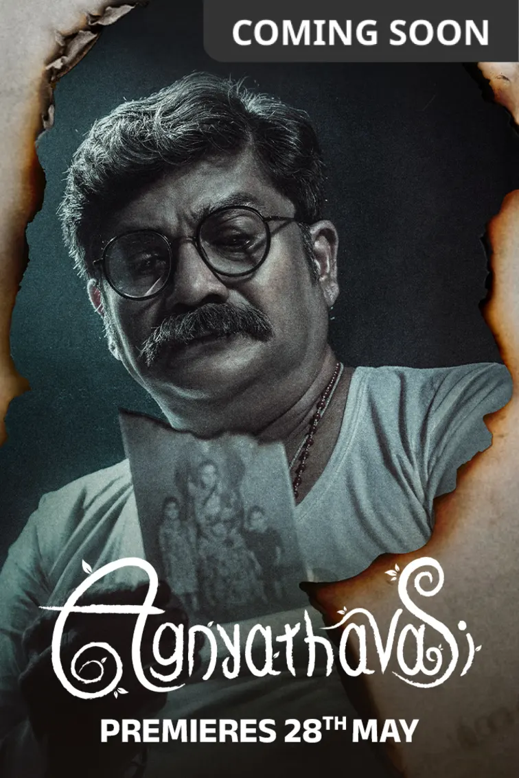 Agnyathavasi Movie