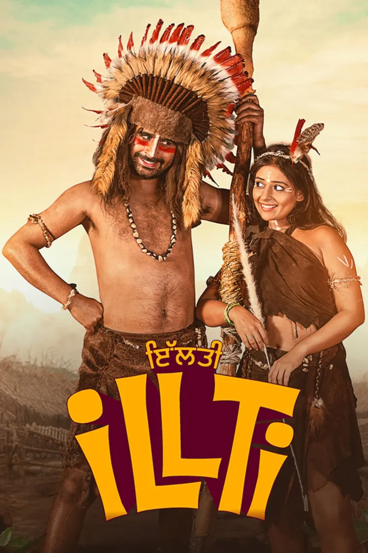 Illti Movie
