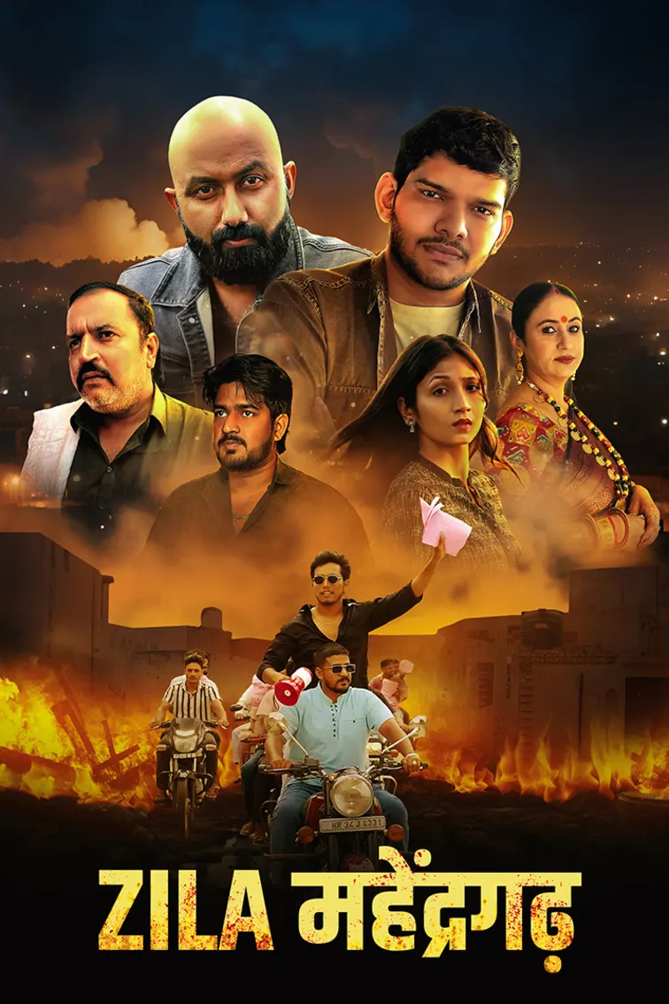 Zila Mahendragarh Movie