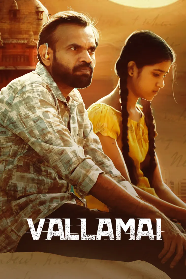 Vallamai Movie Vallamai Movie
