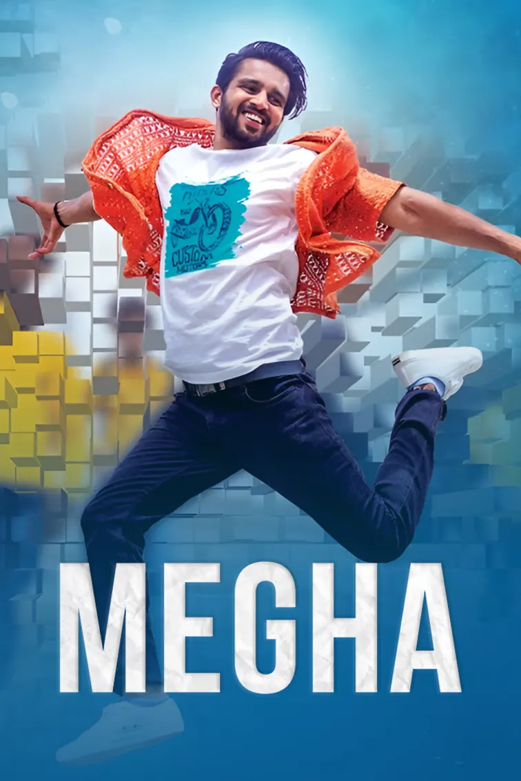 Megha Movie
