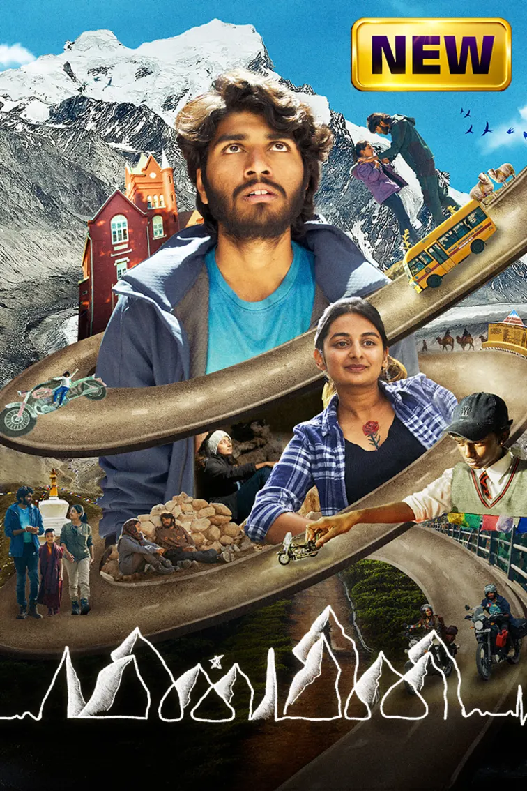 Minmini Movie