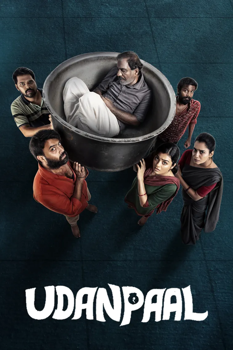 Udanpaal Movie
