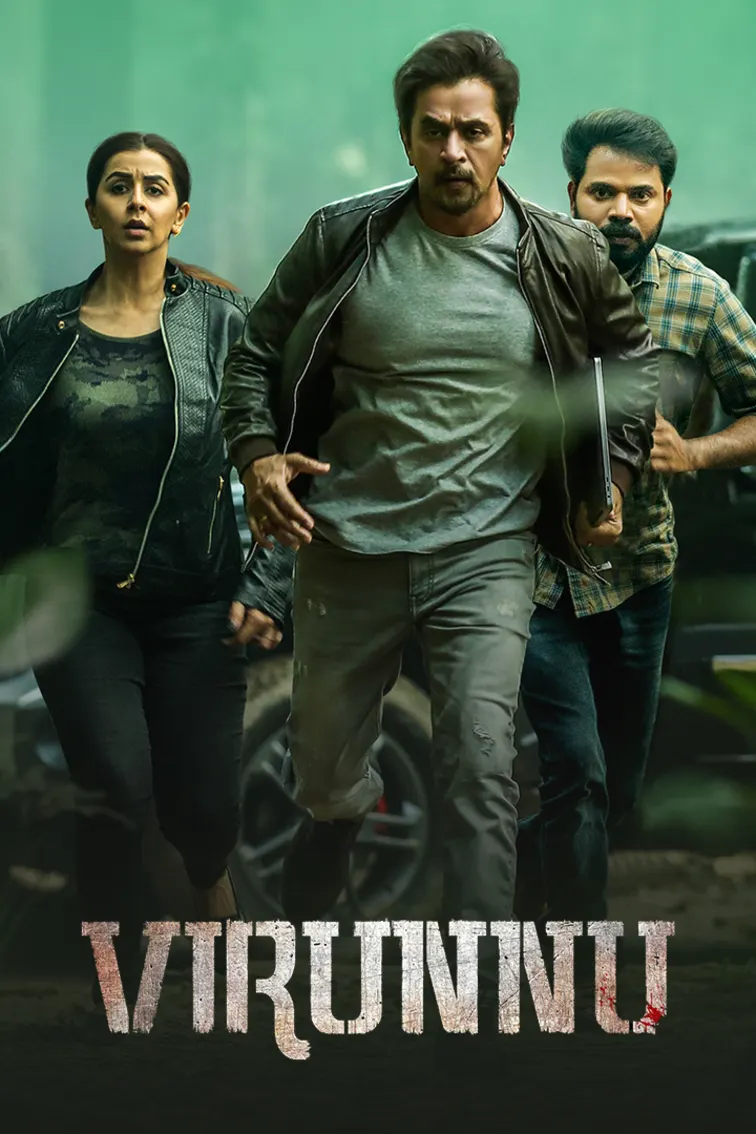 Virunnu Movie