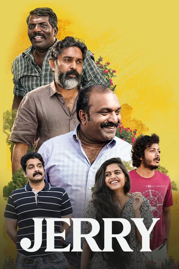 Jerry Movie