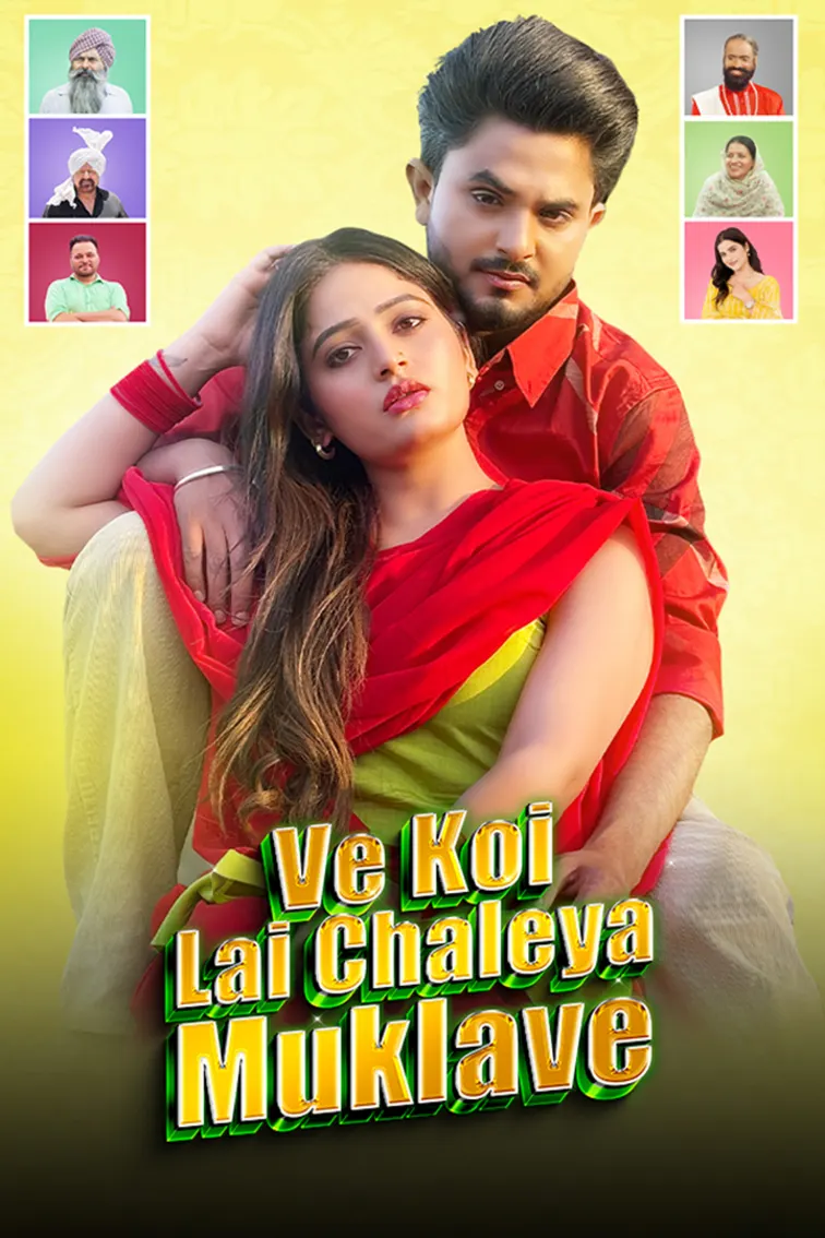 Ve Koi Lai Chaleya Muklave Movie