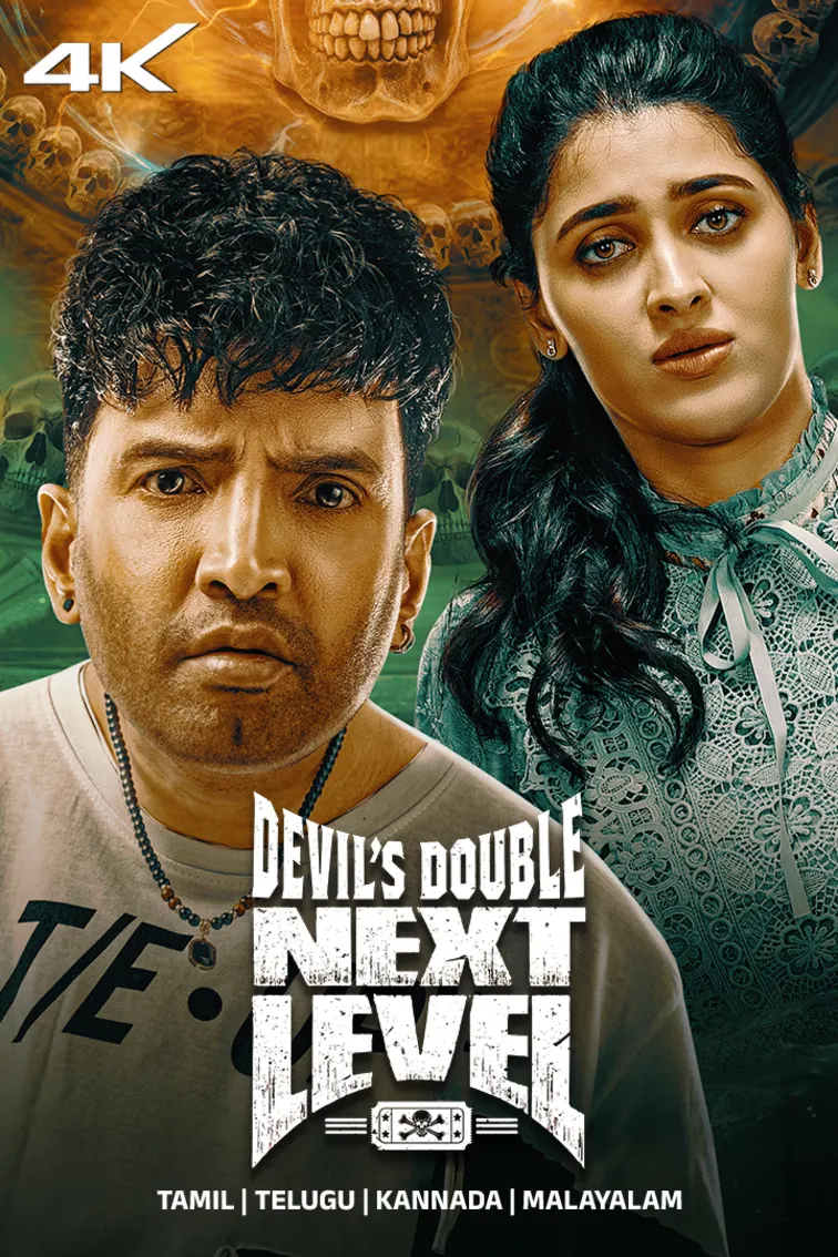 Devil's Double Next Level Movie