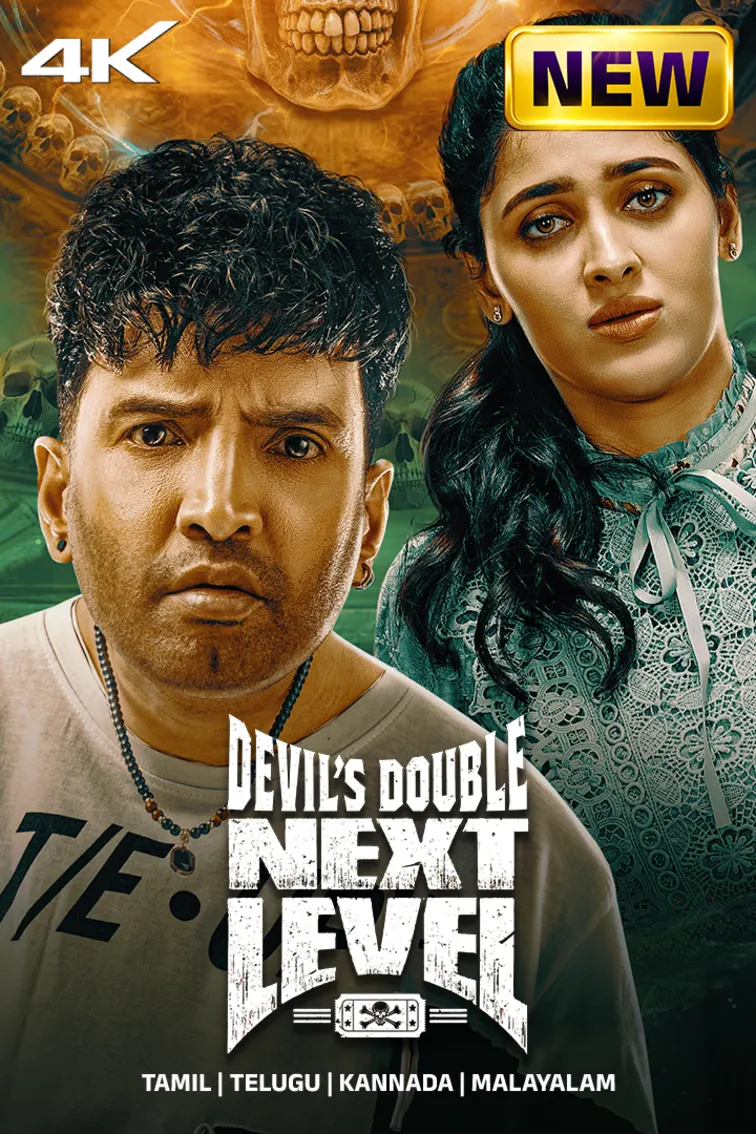 Devil's Double Next Level Movie Devil's Double Next Level Movie