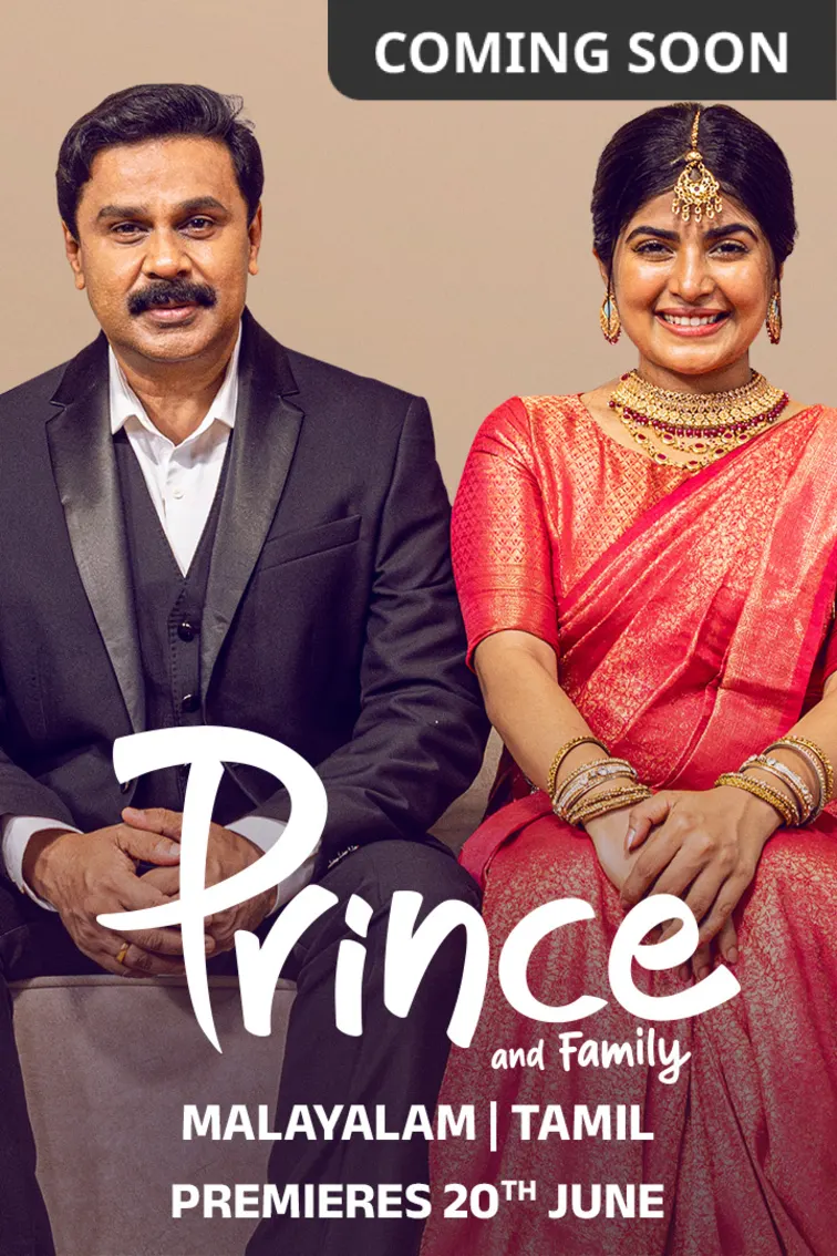 Prince and Family Movie