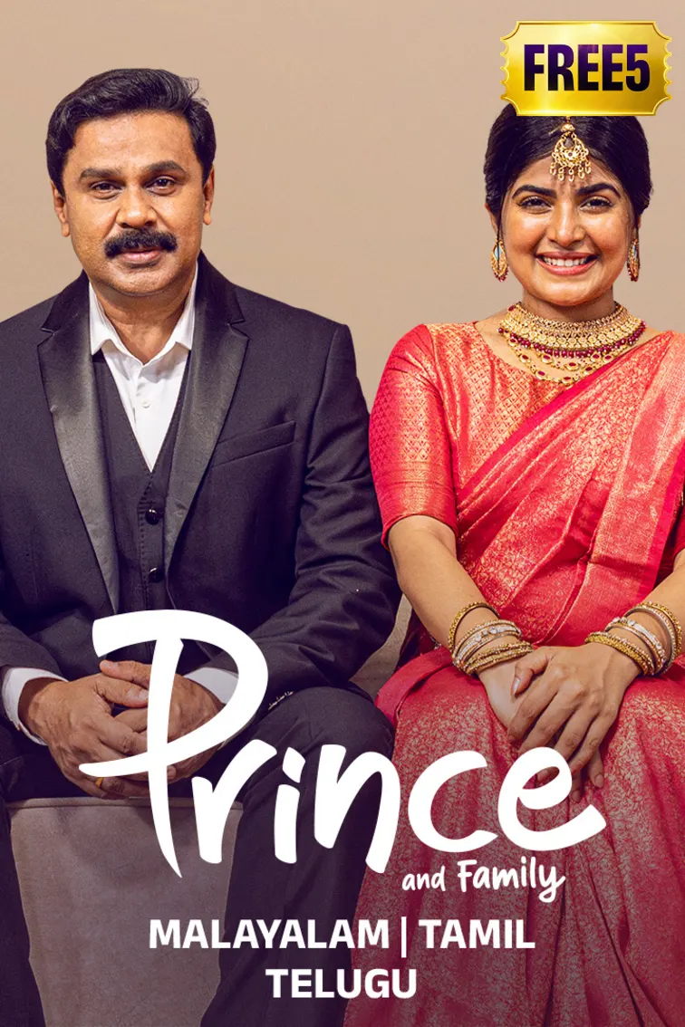Prince and Family Movie