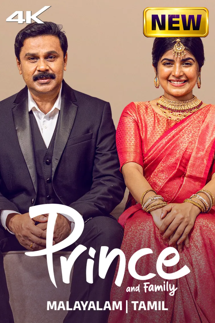 Prince and Family Movie
