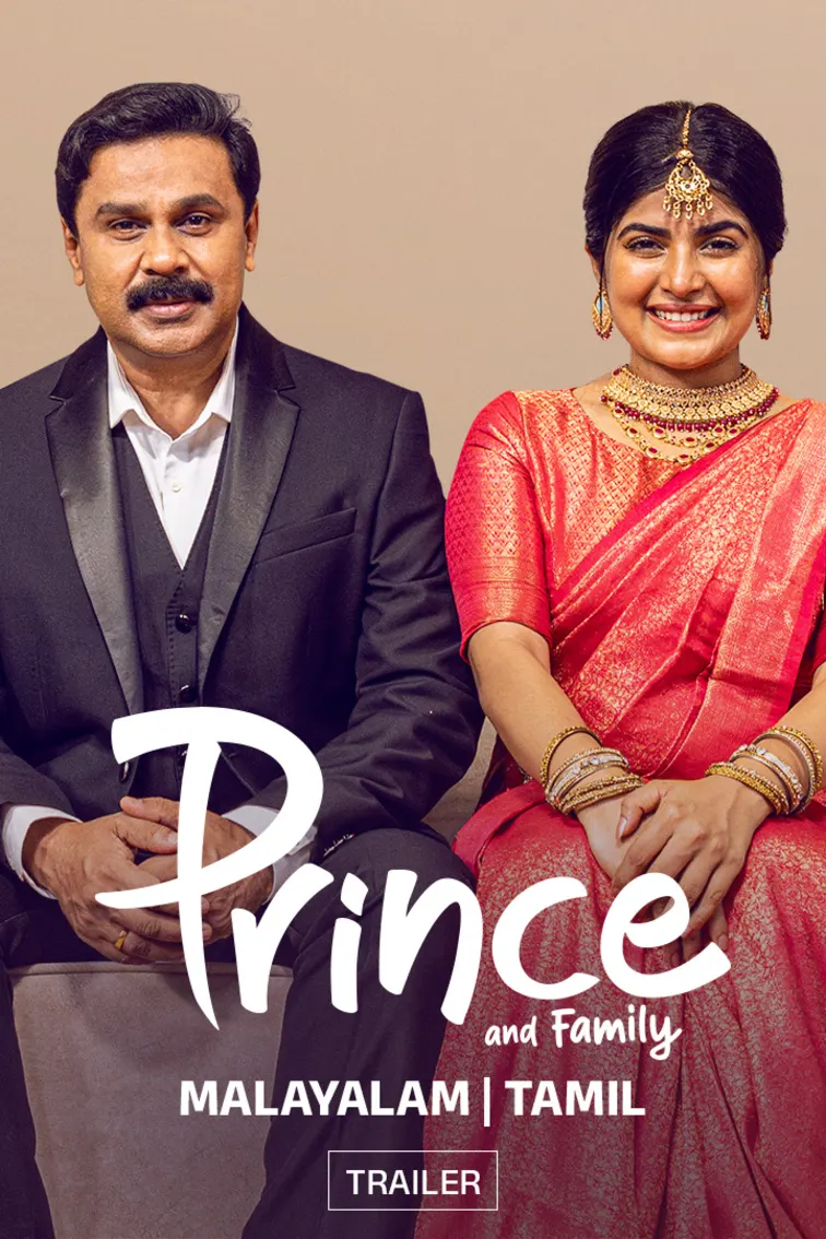 Prince and Family - Trailer Prince and Family - Trailer