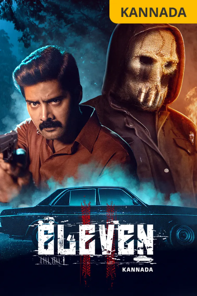 Eleven Movie