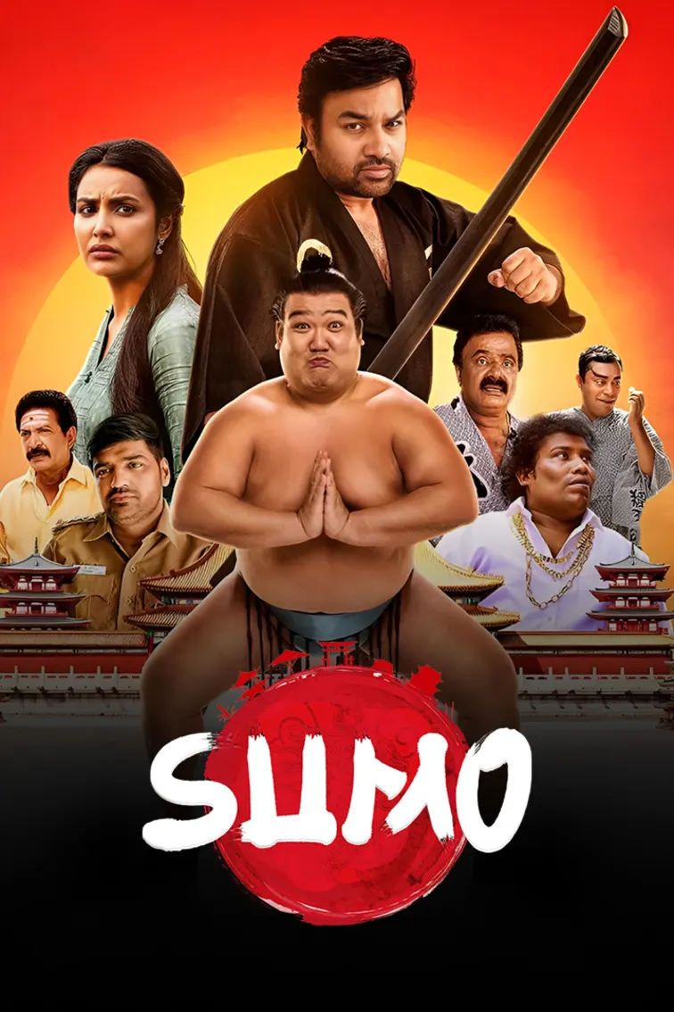 Sumo Movie