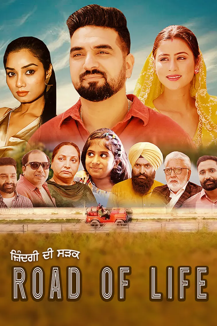 Road Of Life Movie