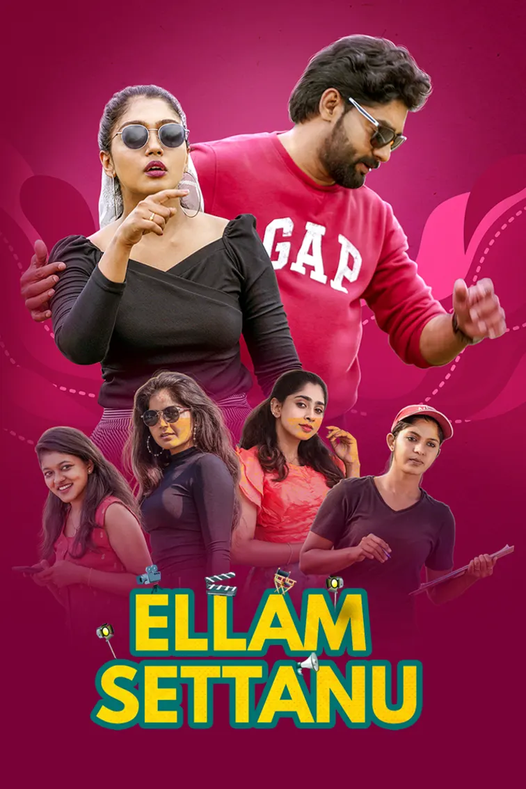 Ellam Settanu Movie