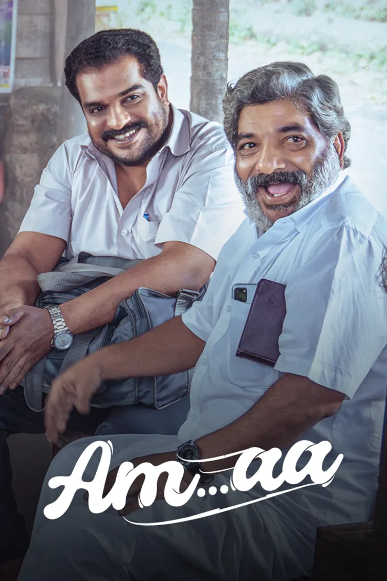 Am Aa Movie