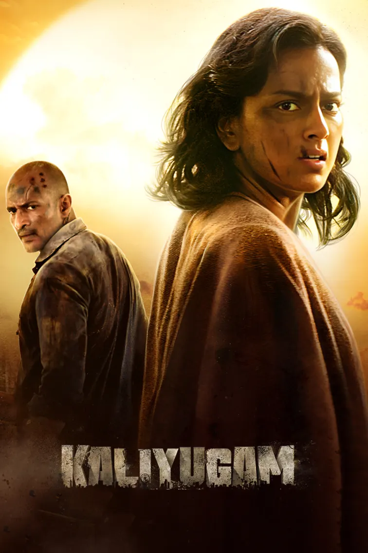 Kaliyugam Movie