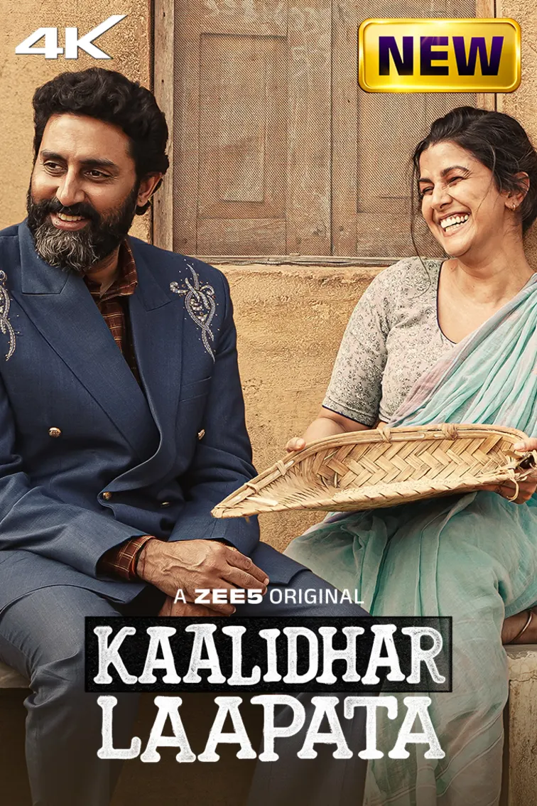 Kaalidhar Laapata Movie