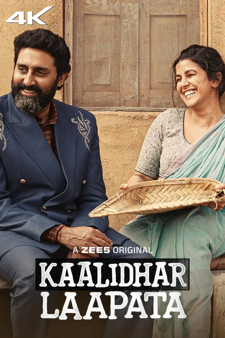 Kaalidhar Laapata Movie