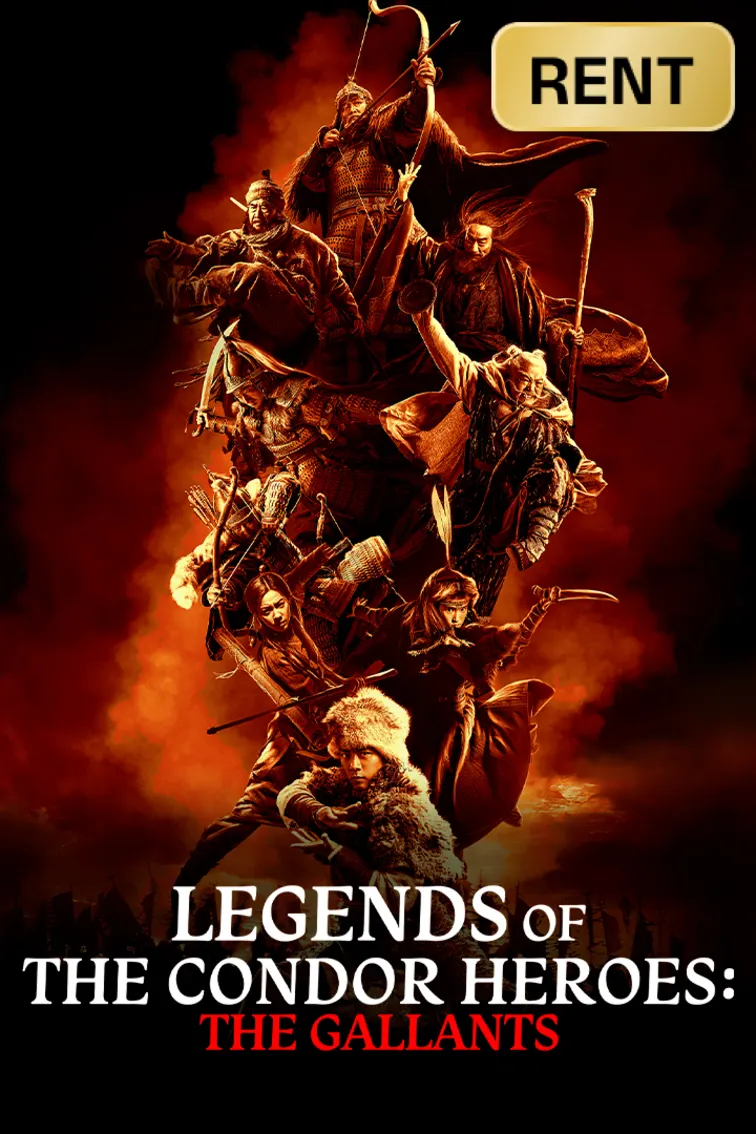 Legends of the Condor Heroes: The Gallants Movie