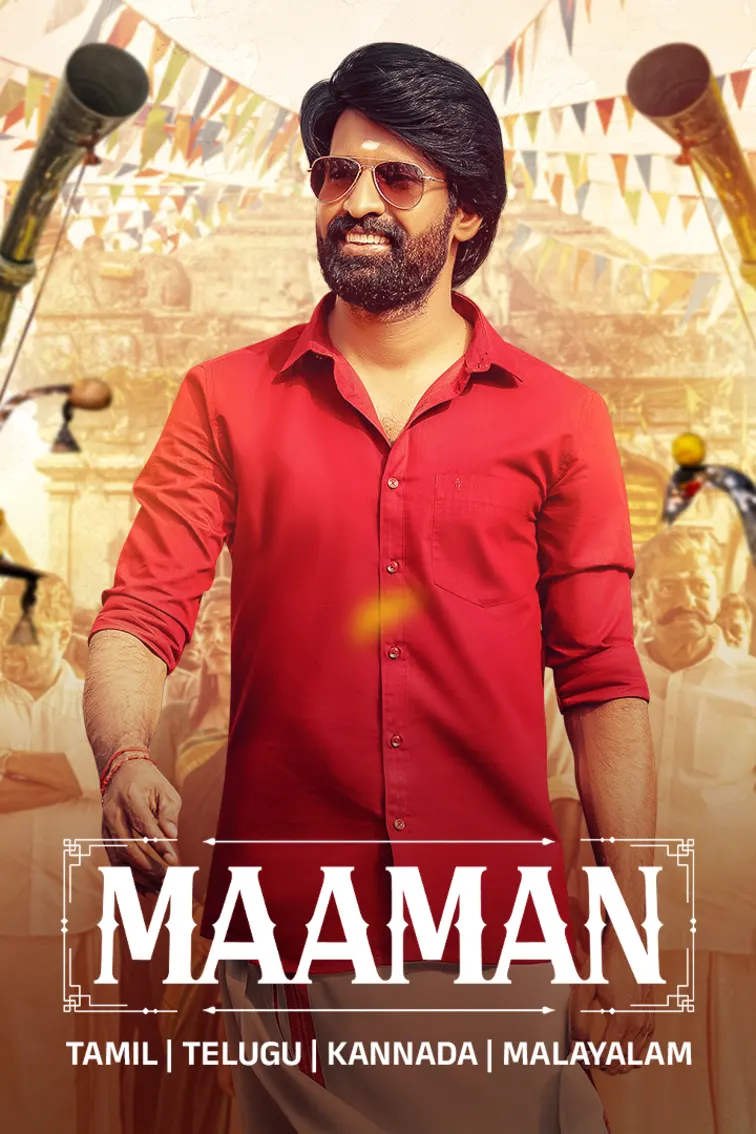Maaman Movie
