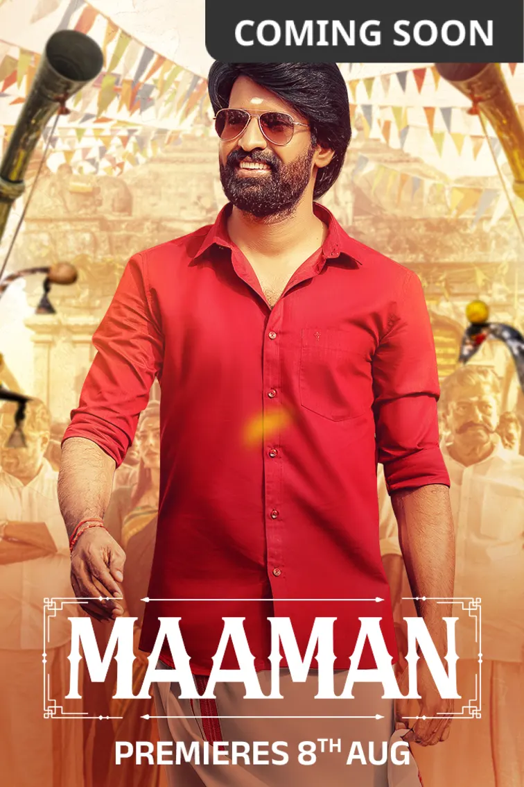 Maaman Movie