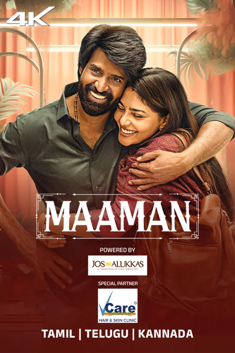 Maaman Movie