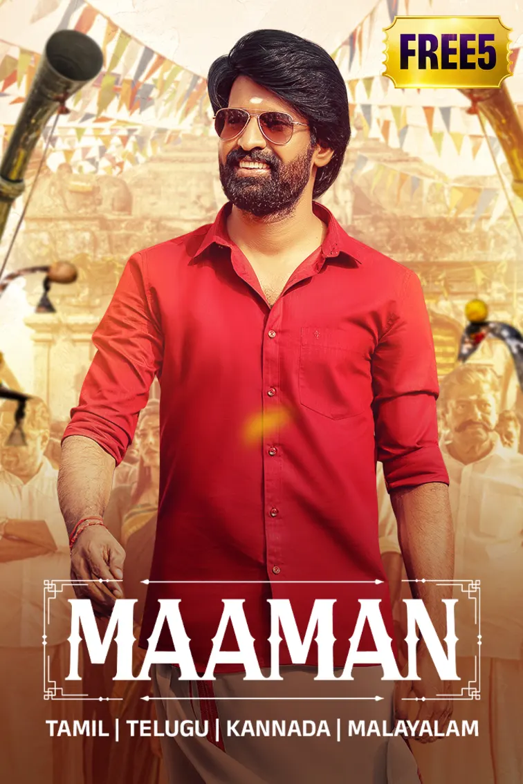 Maaman Movie