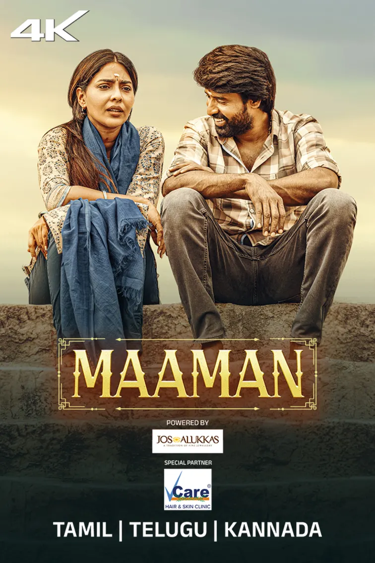 Maaman Movie