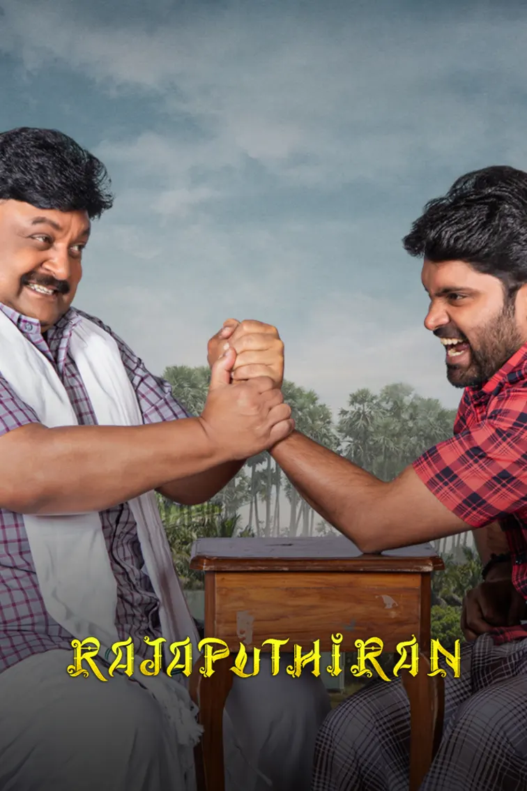 Rajaputhiran Movie