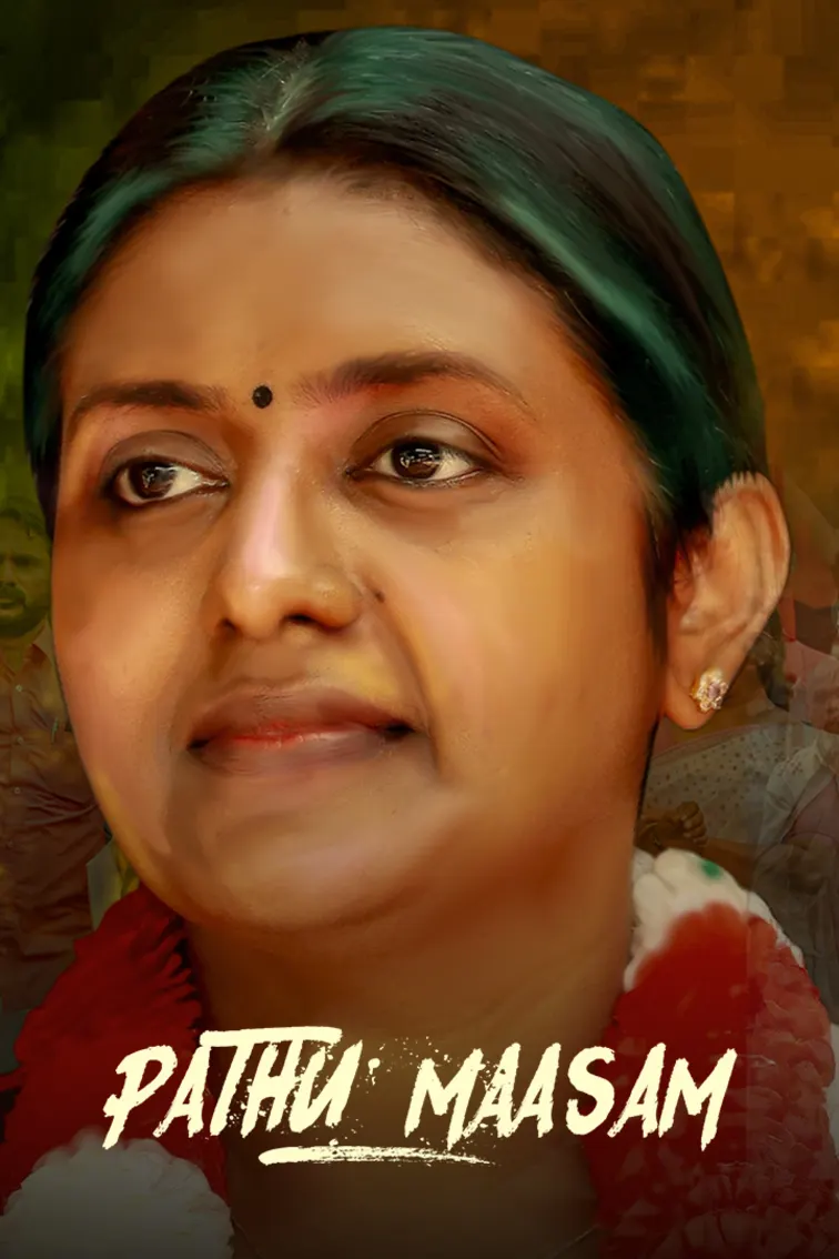 Pathu Maasam Movie