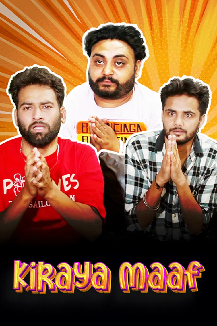 Kiraya Maaf Movie