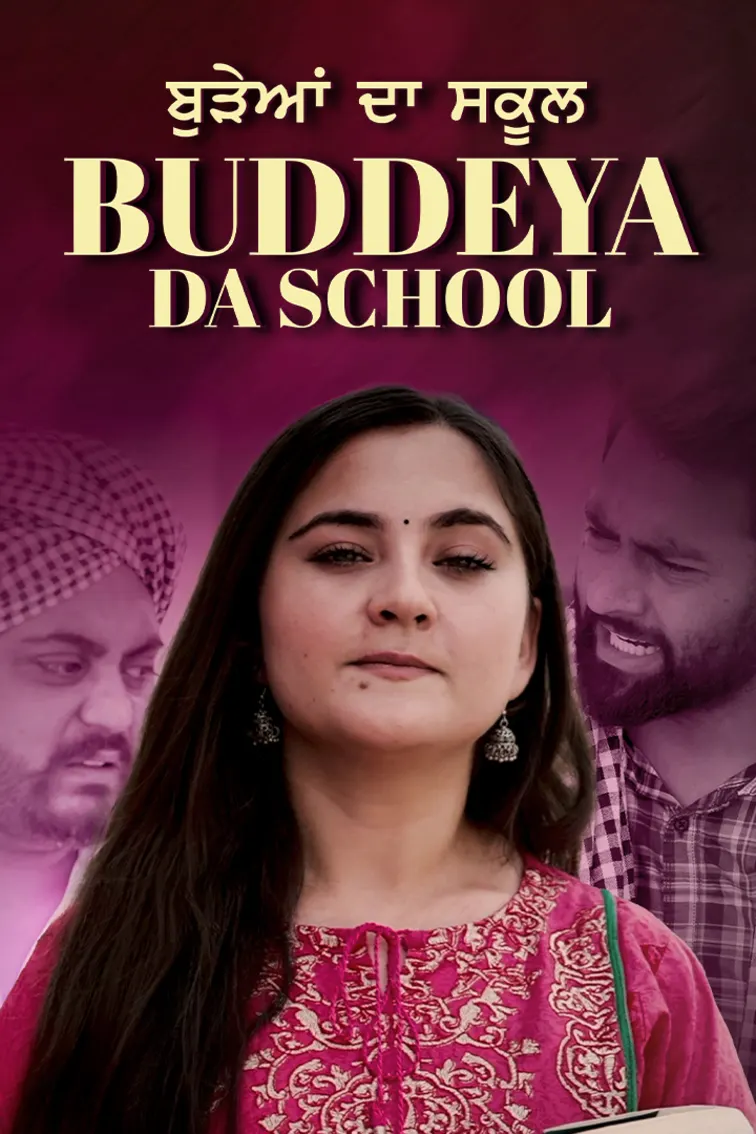 Buddeya Da School Movie Buddeya Da School Movie