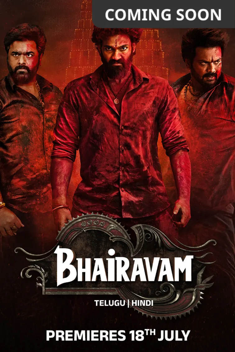 Bhairavam Movie