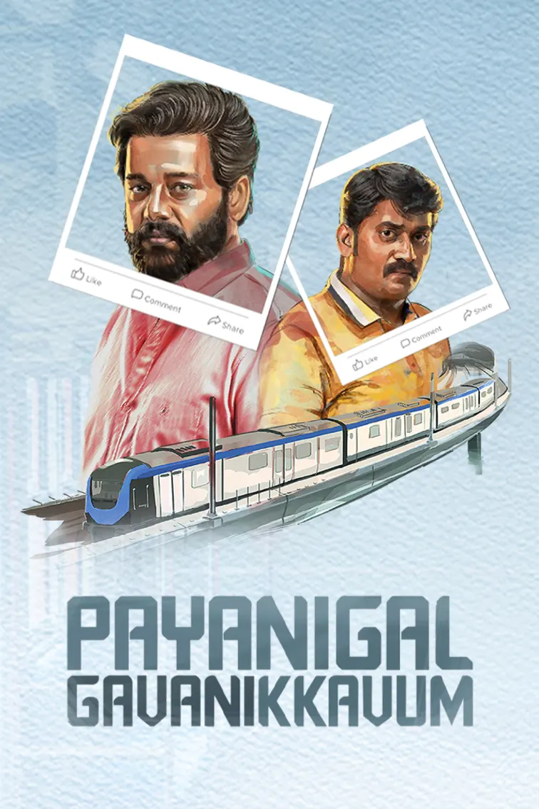 Payanigal Gavanikkavum Movie