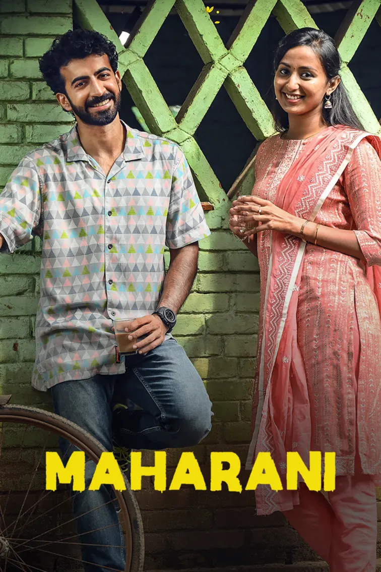 Maharani Movie