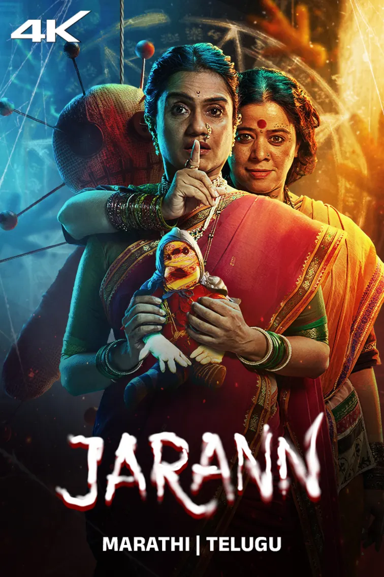 Jarann Movie