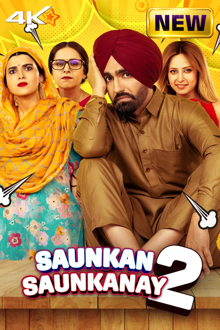 Saunkan Saunkanay 2 Movie